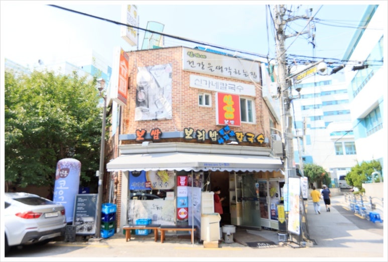 신가네맛집 이미지
