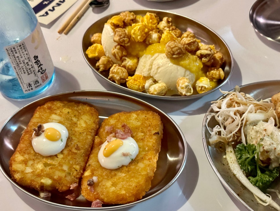 카라아게텐마 이미지