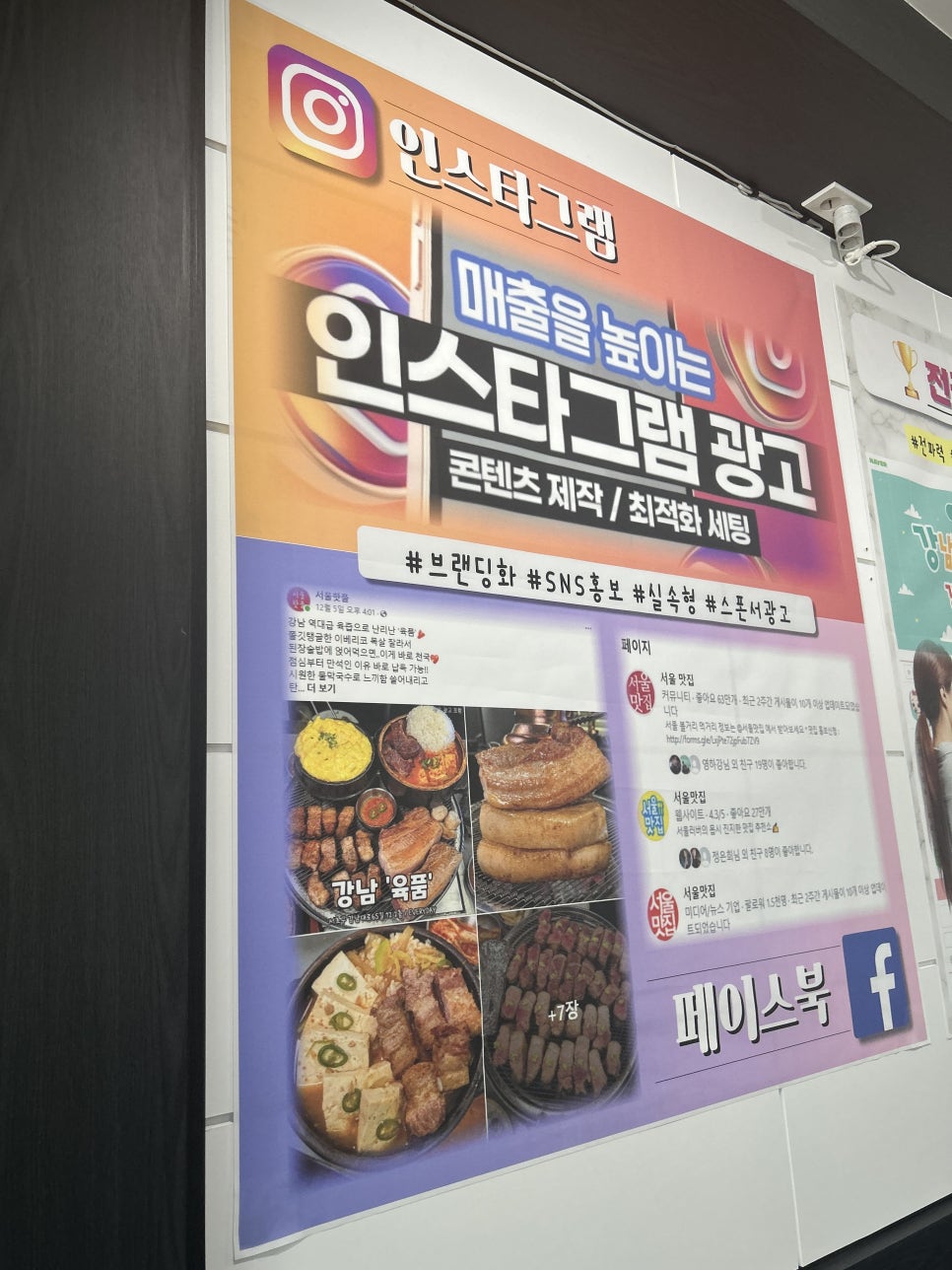 하나종합광고사 이미지