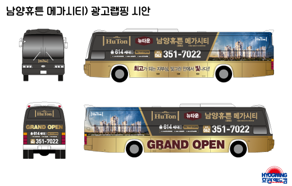 빛나디자인광고 이미지