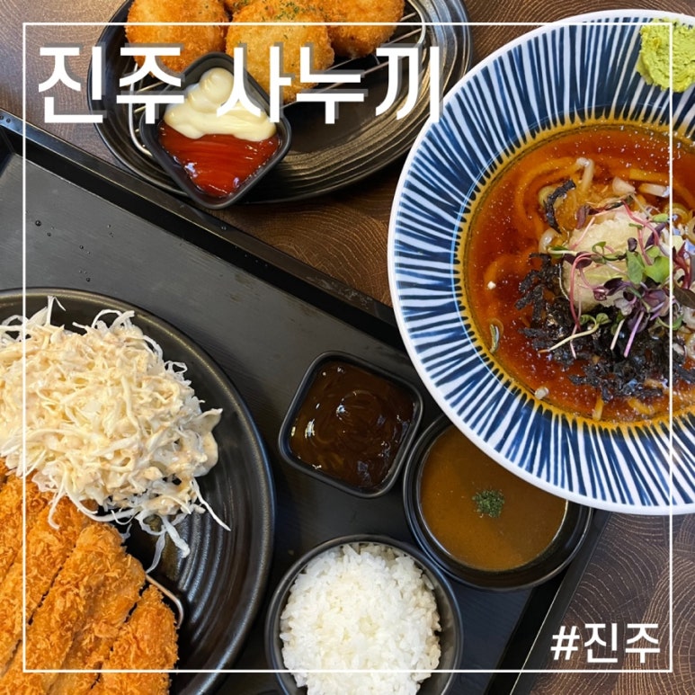 진주사누끼 이미지