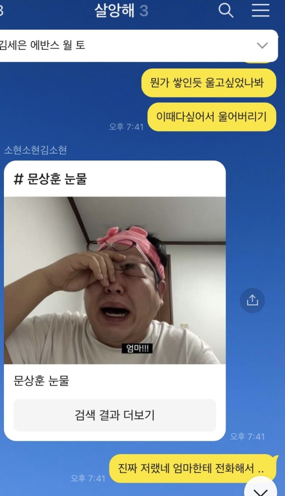 에자일몽키 이미지