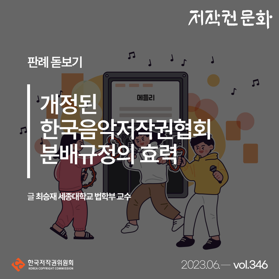 메들리노래연습장 이미지