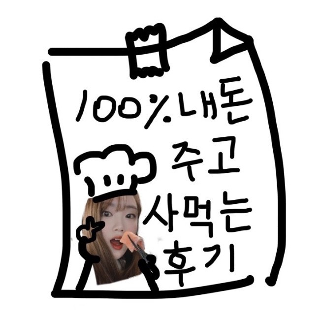 구이구이쪽갈비두정점 이미지