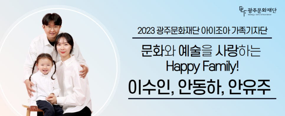 사단법인 선율 이미지