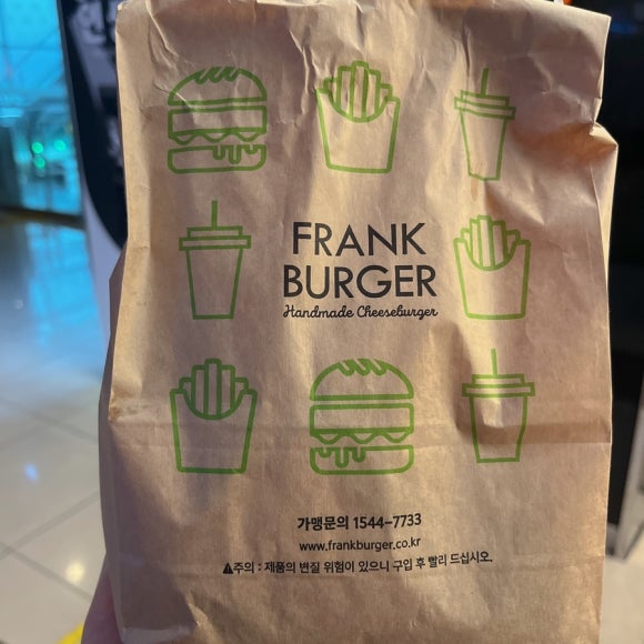 프랭크버거구미 이미지