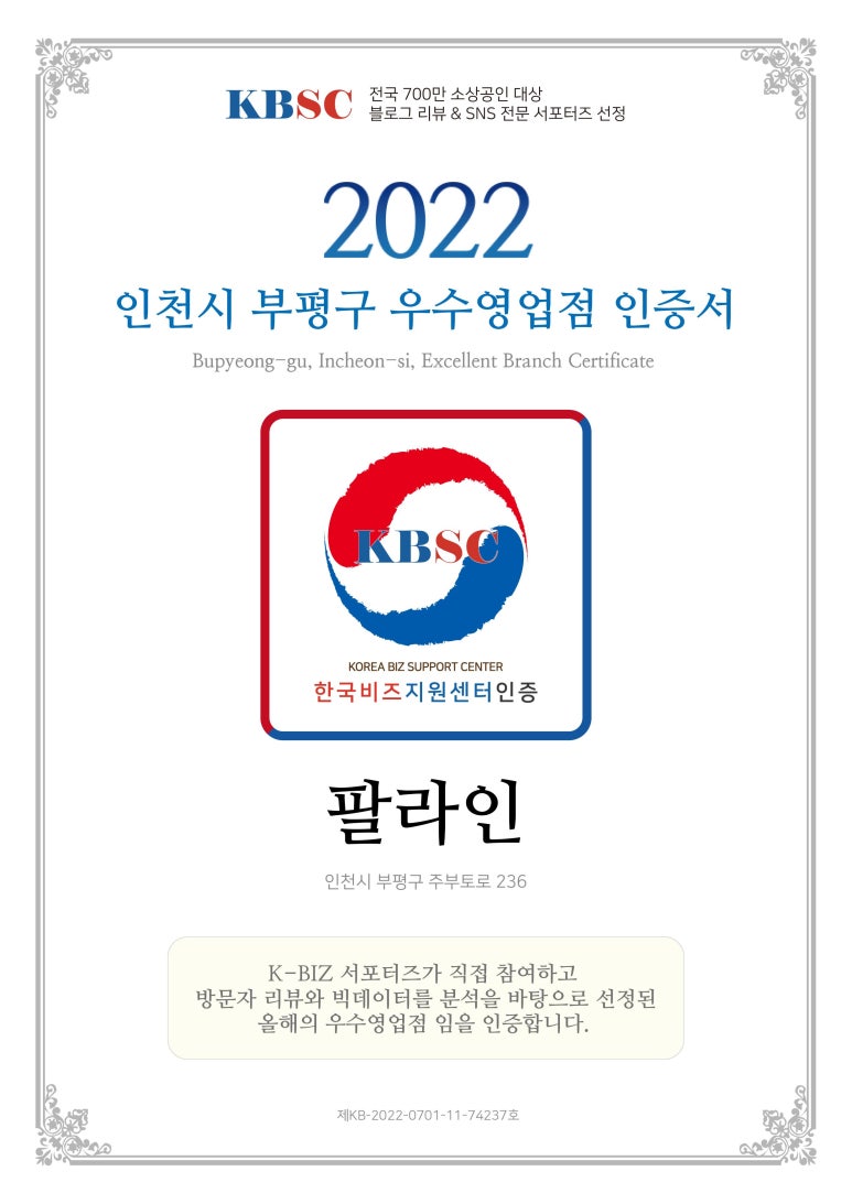 한국비즈 이미지