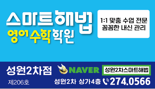 성원엘리베이터(주) 이미지