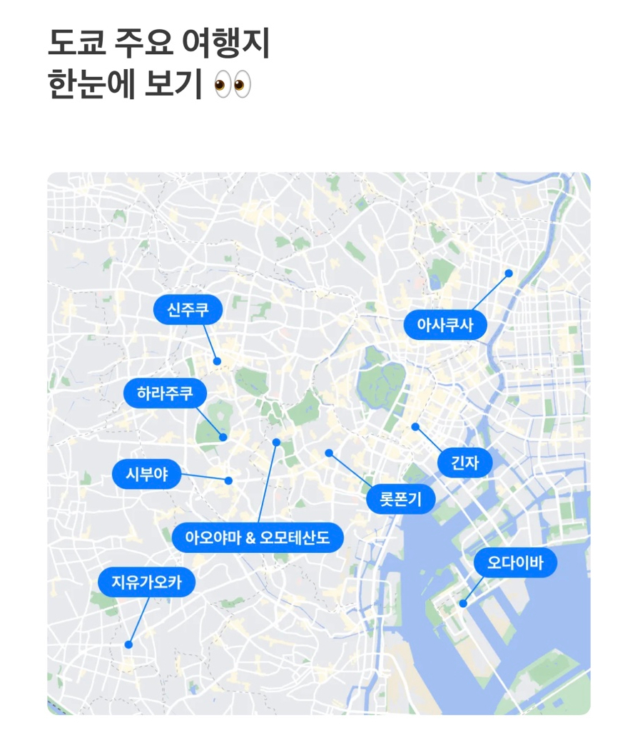 트레블엑세스 이미지