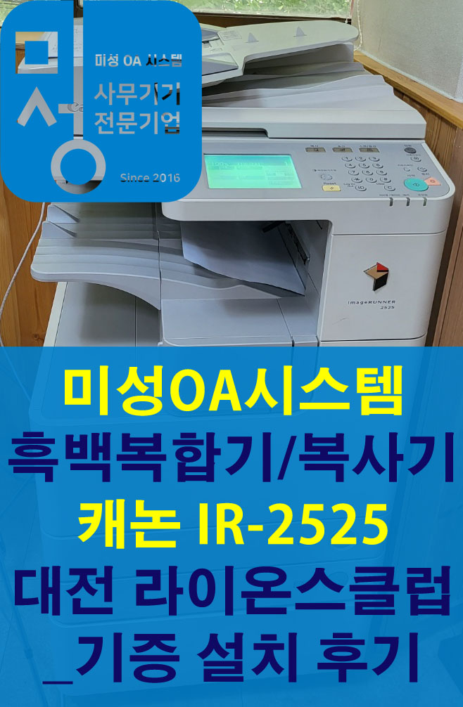 스피드OA 이미지