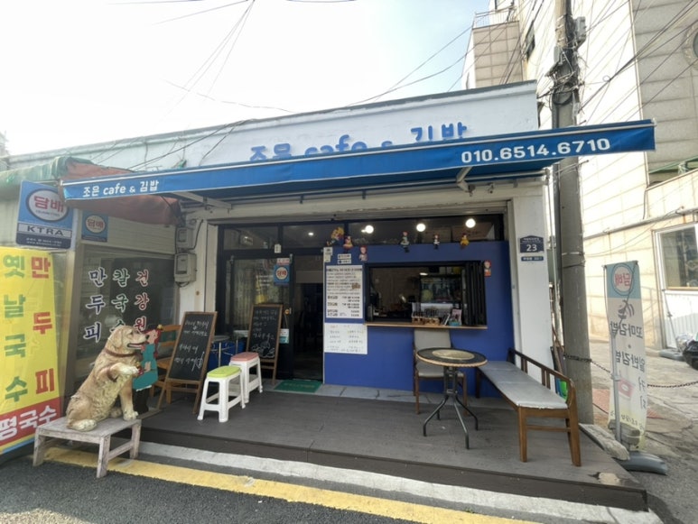 조은꼬마김밥 이미지