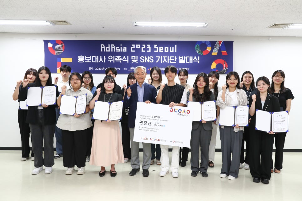 애드맨 이미지