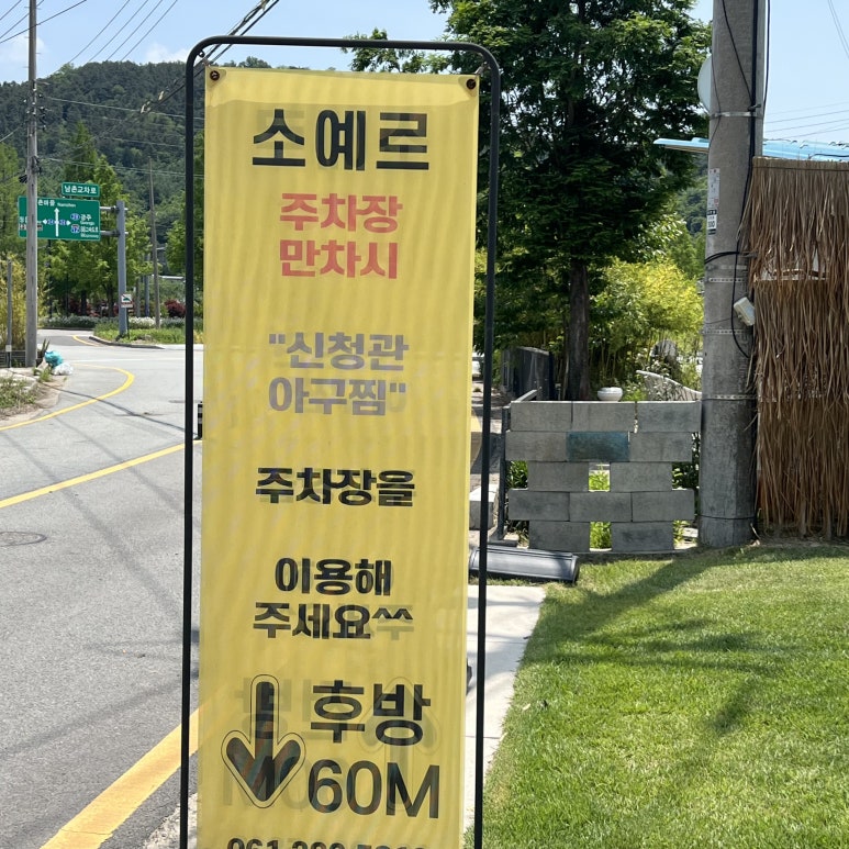 신청관아구찜 이미지