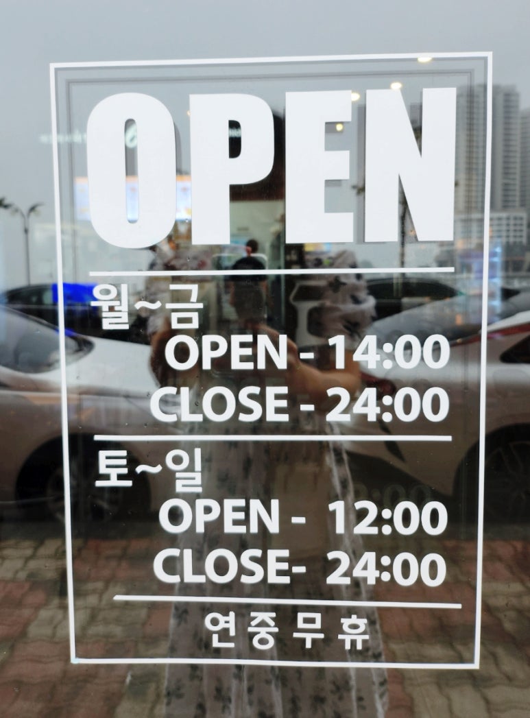60계치킨여수 이미지