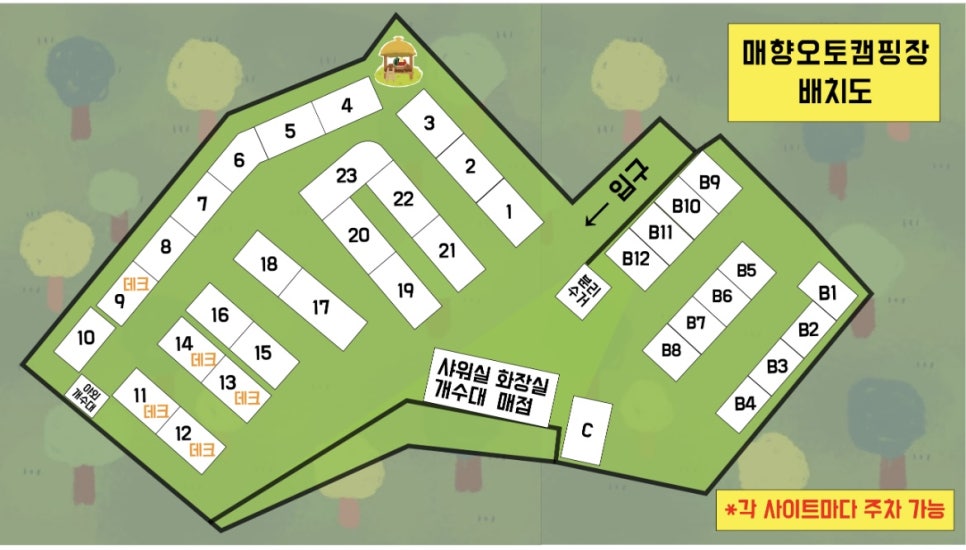 매향 오토 캠핑장 이미지
