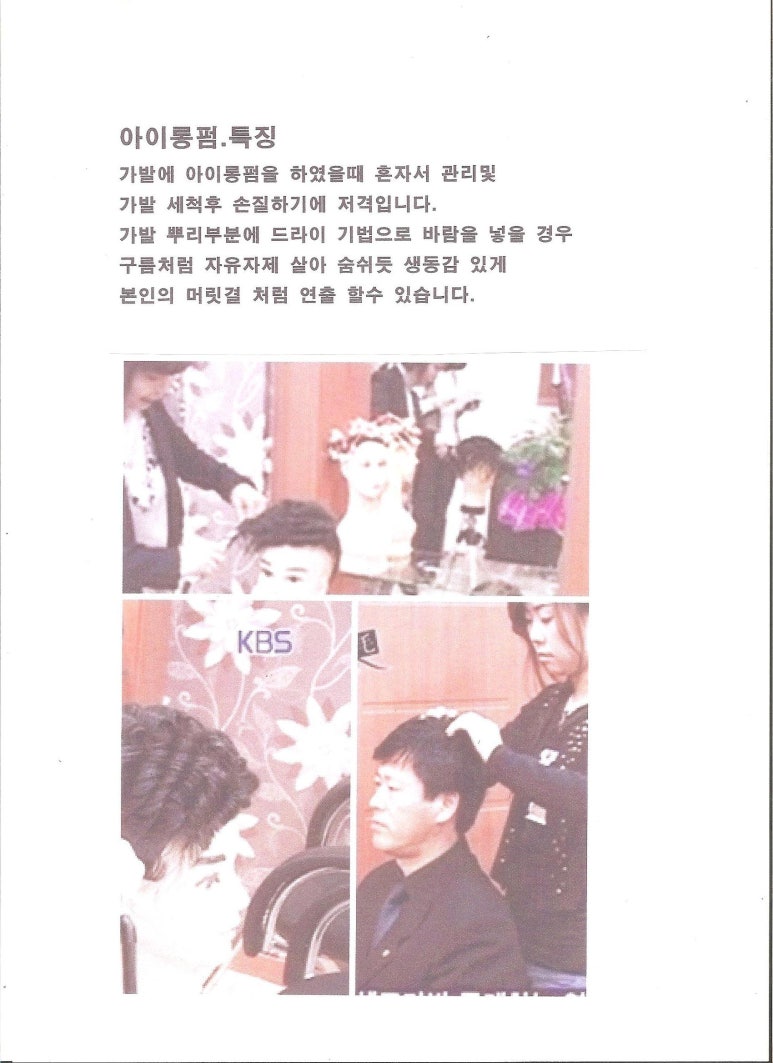 에이모가발 이미지
