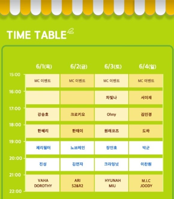 달빛푸드 이미지