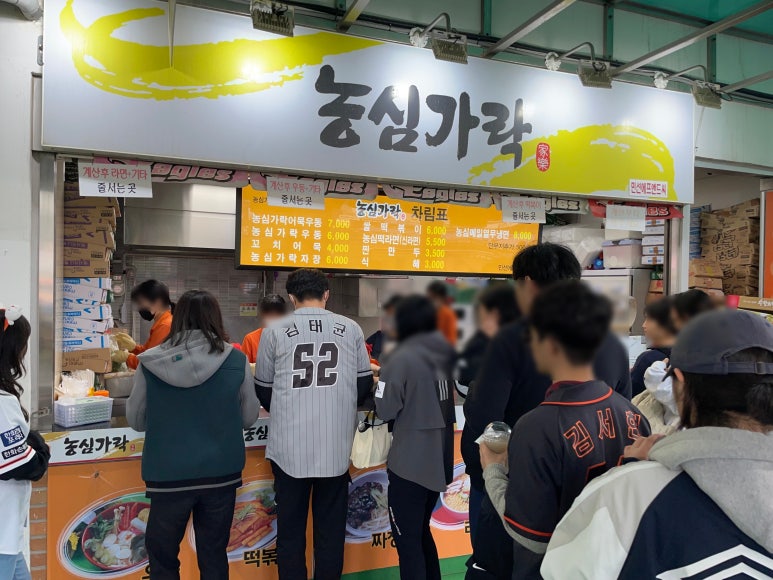 빈스&장충동왕족발 이미지
