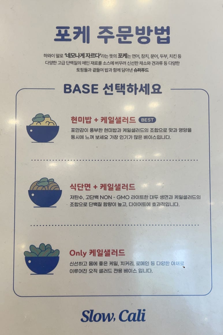 슬로우캘리시흥 이미지