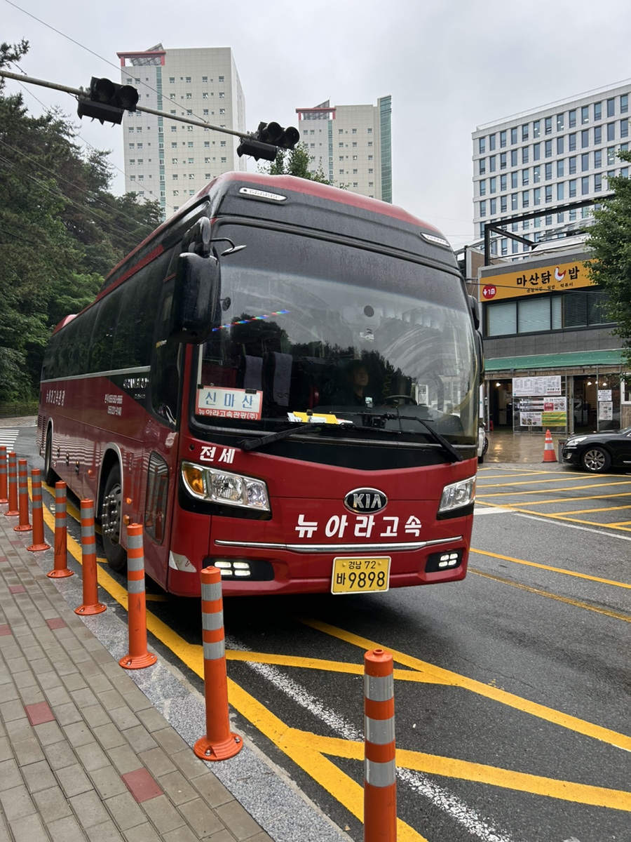 뉴아라고속관광 이미지