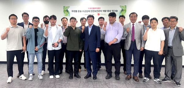 우체국물류지원단 이미지