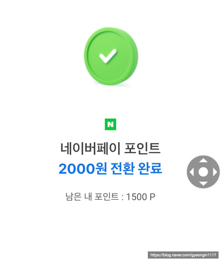 초심테크 이미지