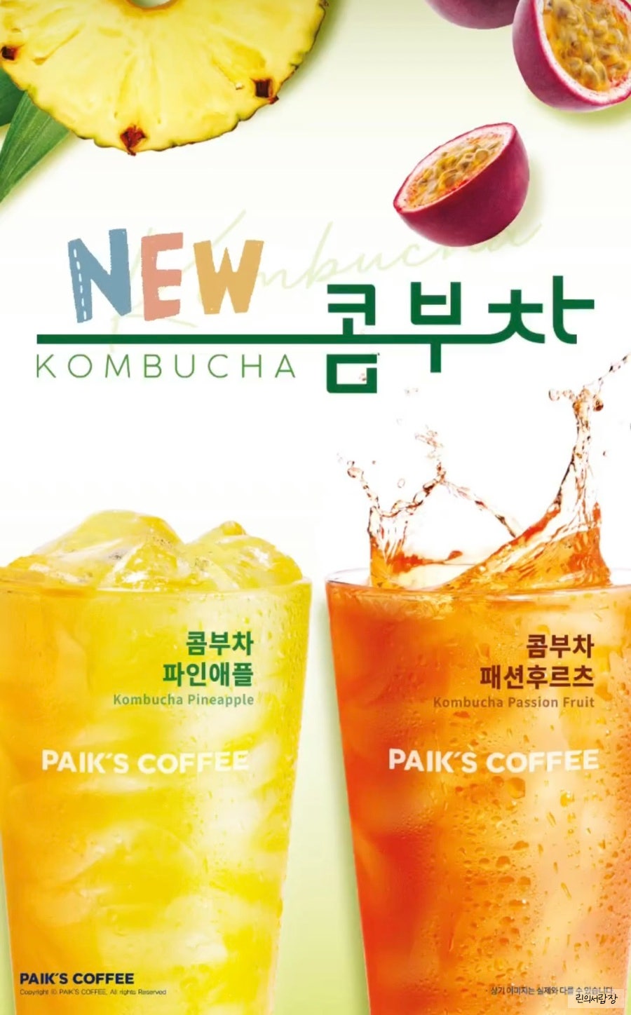 빽다방작전현대점 이미지