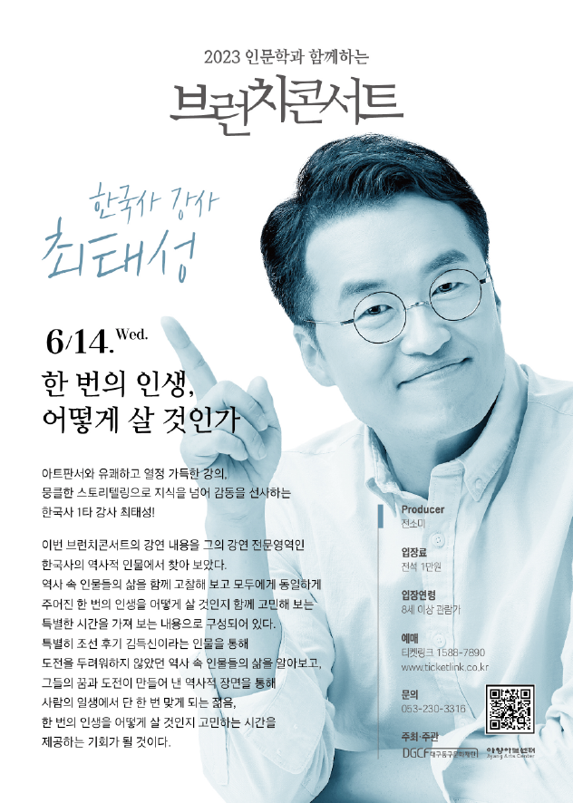 동촌기획 이미지