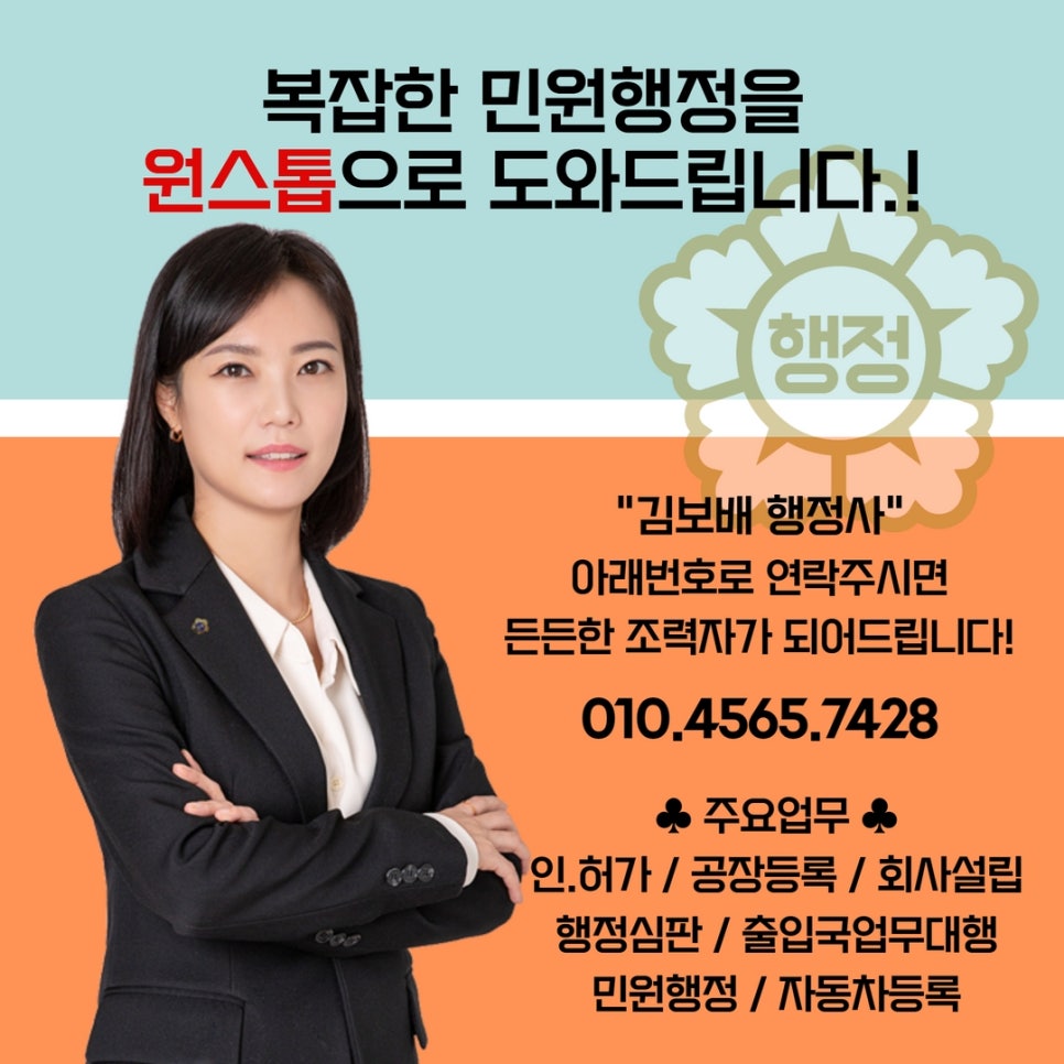 식품안전교육컨설팅 이미지