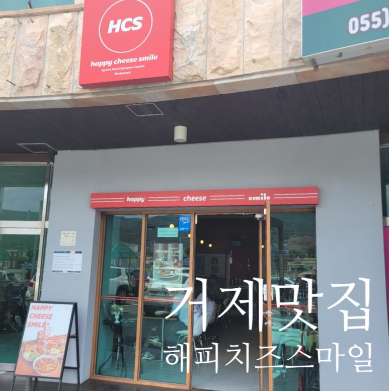 묵도리분식 이미지