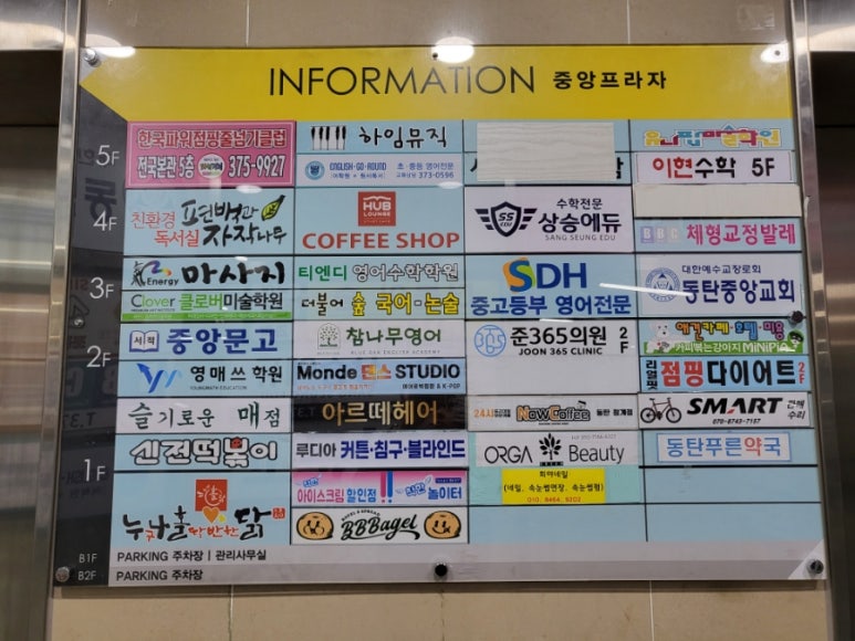 올가뷰티 청계점 이미지