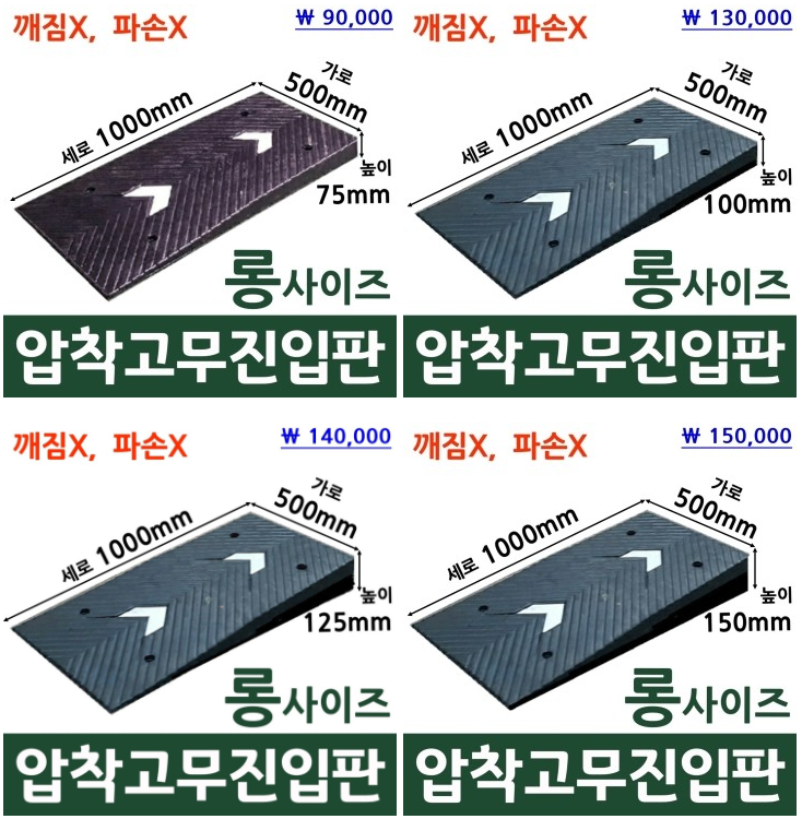 (주)우복당식품 이미지