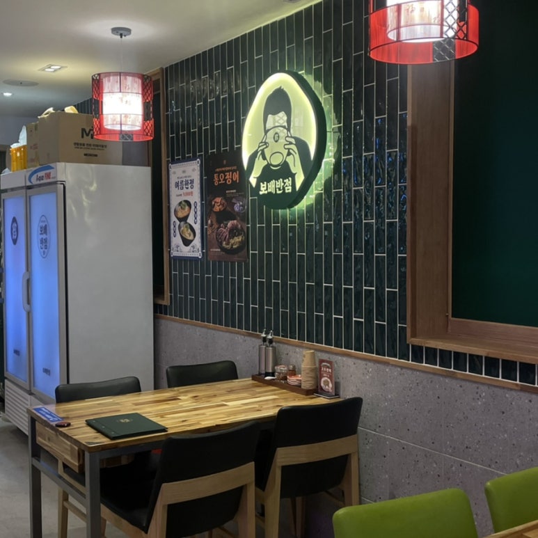 보배반점구서점 이미지