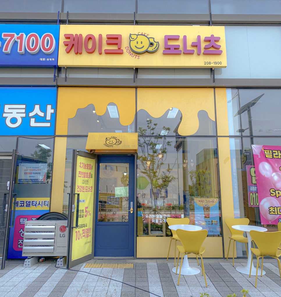 케이크앤도너츠 이미지