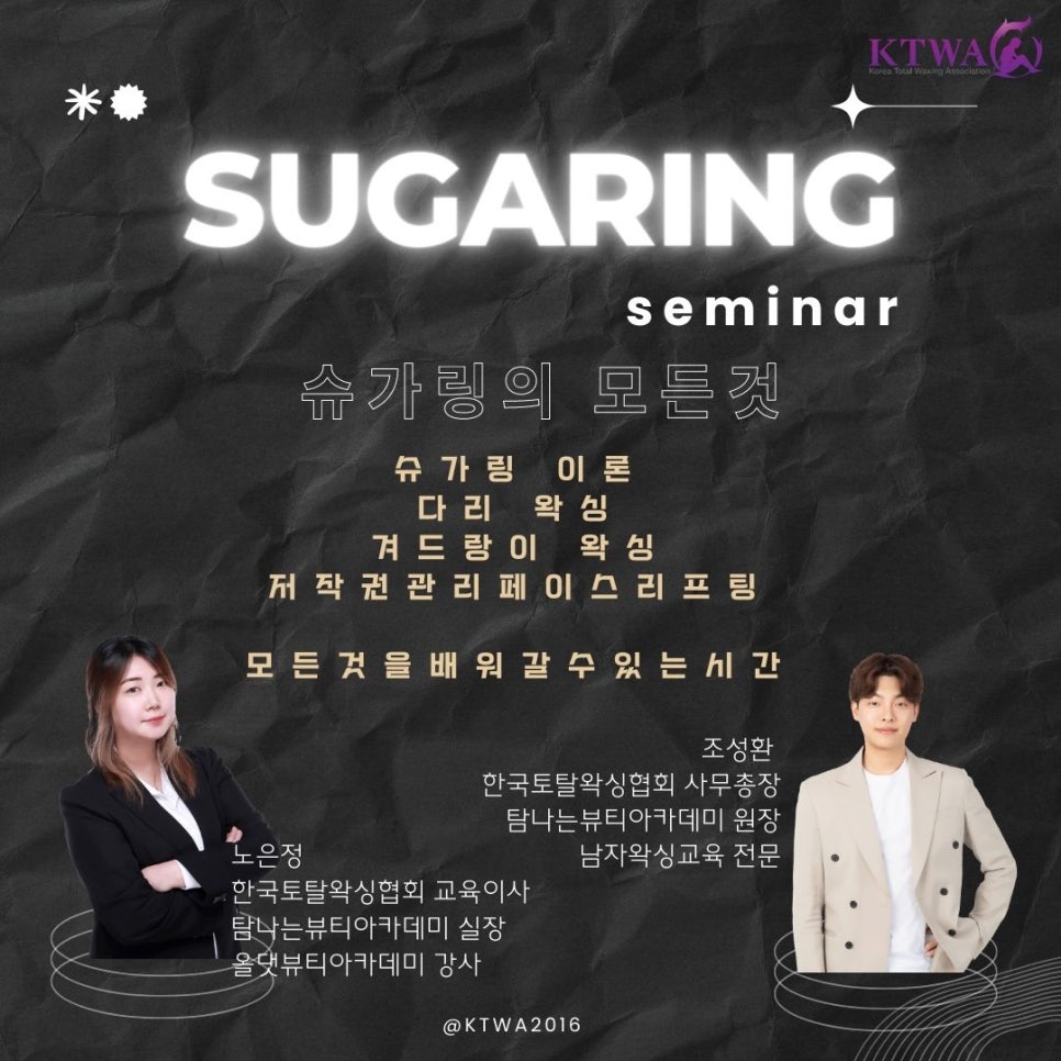정인토탈 이미지
