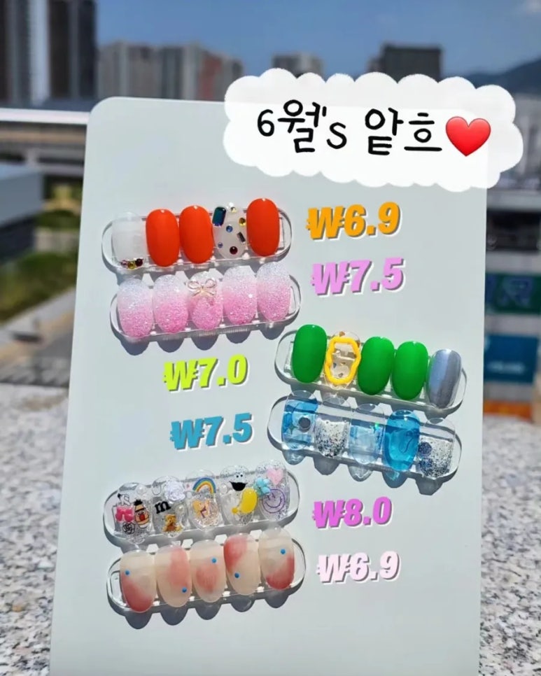 이니더네일 이미지