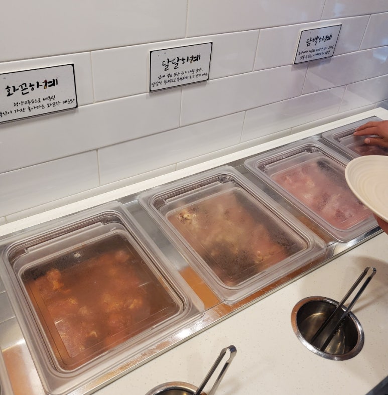 사계진미숯불닭갈비제원점 이미지