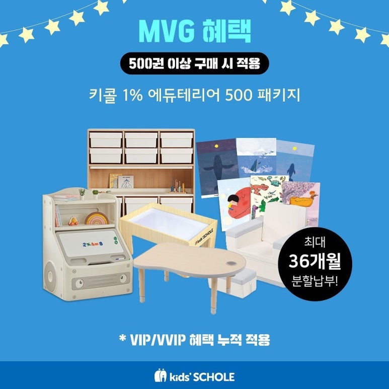 키즈앤북스 이미지