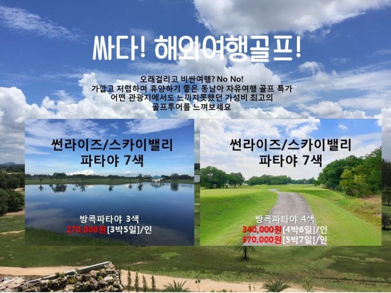 노블버디골프 이미지