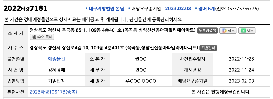 신동아세탁 이미지