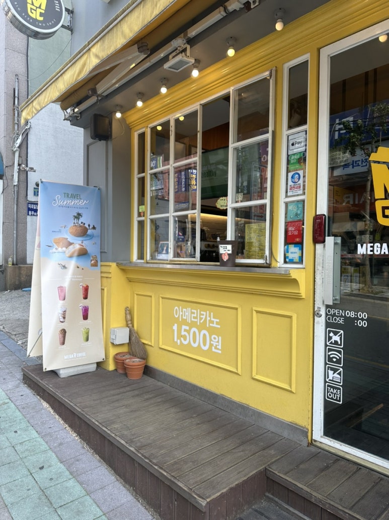 메가MGC커피군산 이미지