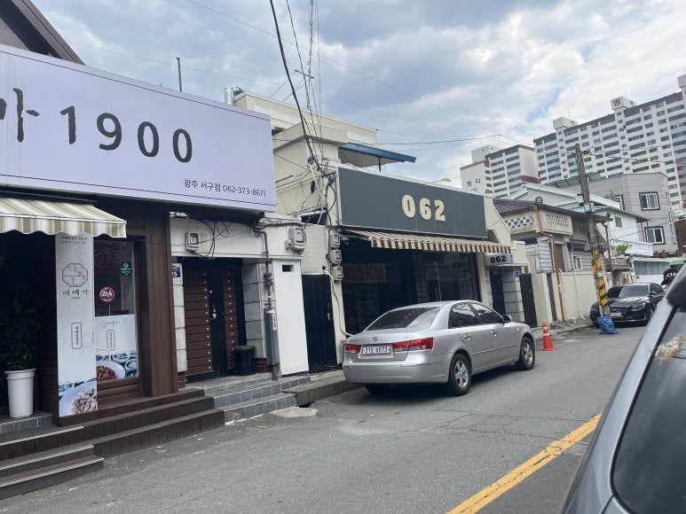 대패가1900(서구점) 이미지