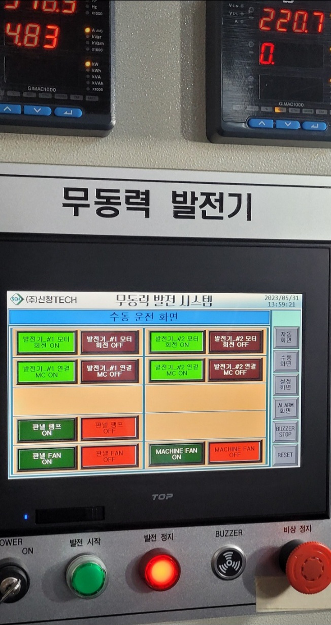 제일에너지 이미지