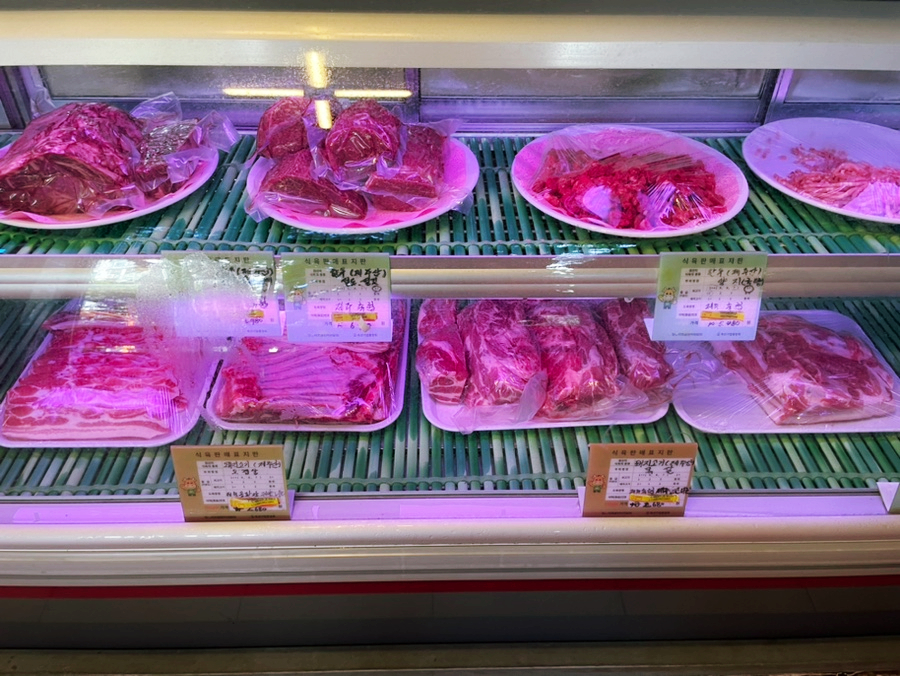삼화정육점 이미지
