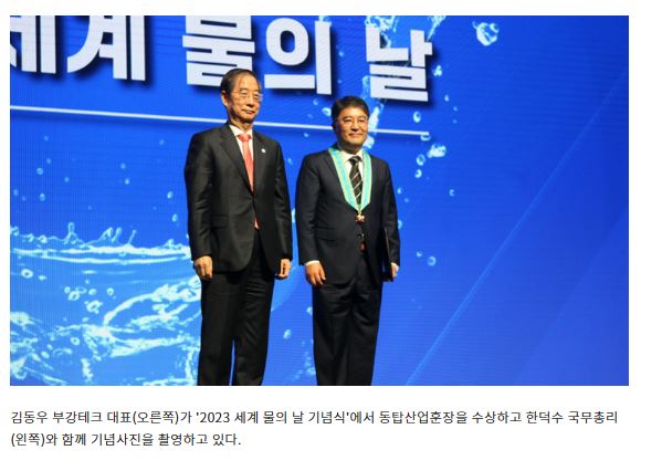 부강바이오 이미지