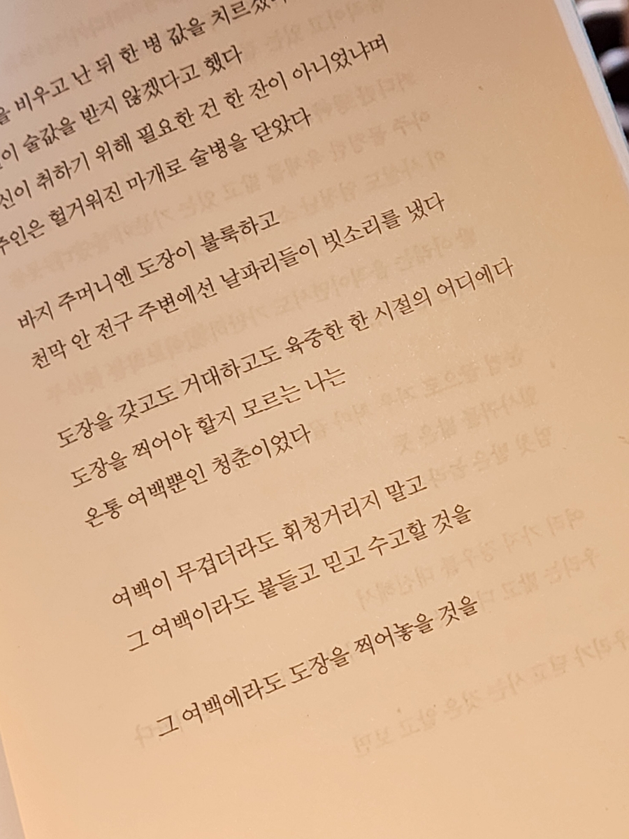 사적공간 이미지