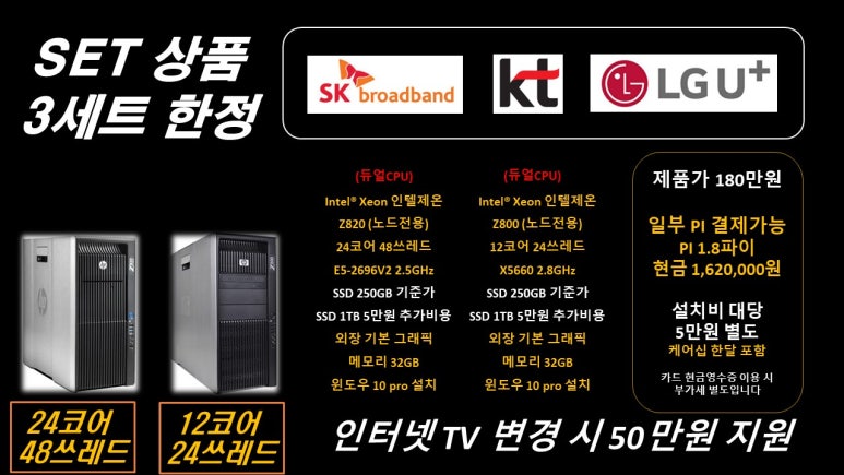 용크컴퓨터 이미지