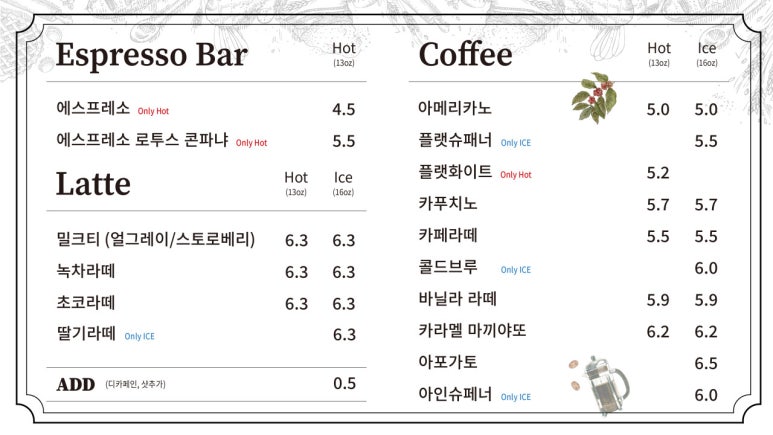 바티랑트(Battirant) 이미지