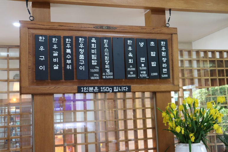 일광물회 이미지
