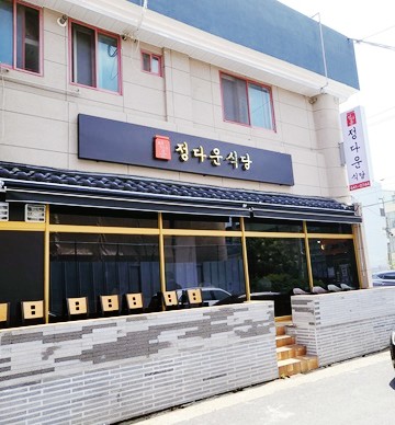 정다운노래방 이미지